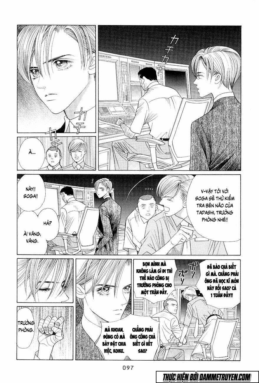 himitsu chapter 16.1 27