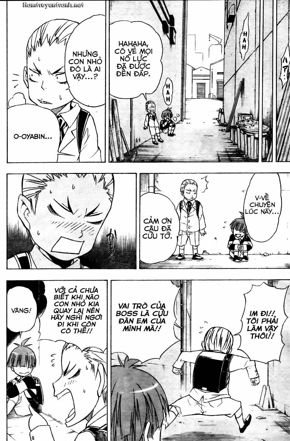 nekowappa! chapter 1.2 15