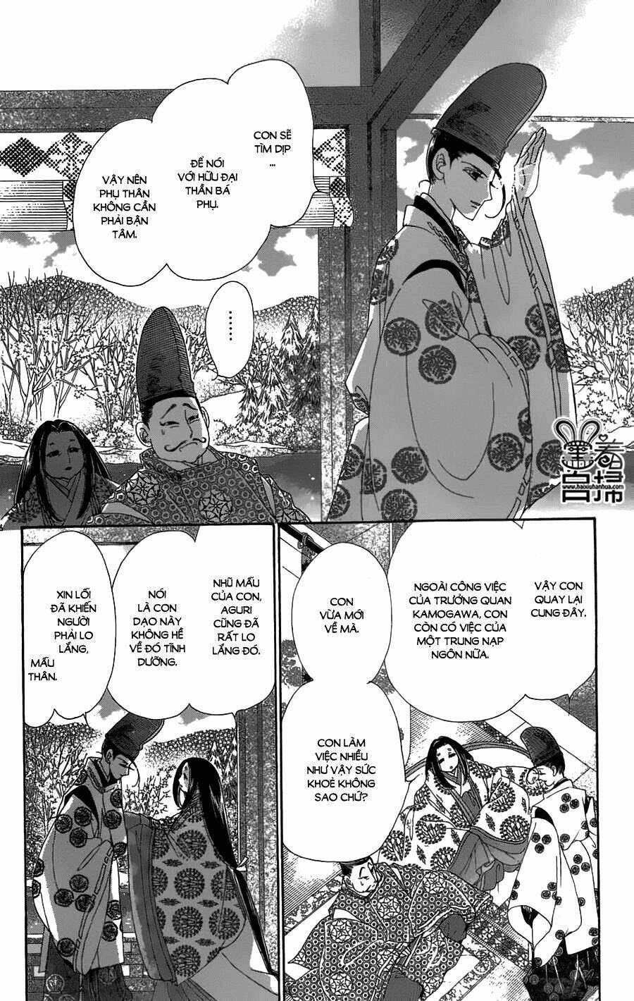 Torikae Baya Chapter 20 - Trang 17