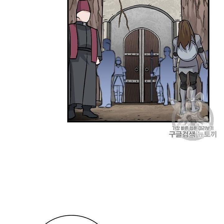 tôi lên cấp chỉ bằng cách ăn chapter 42 113