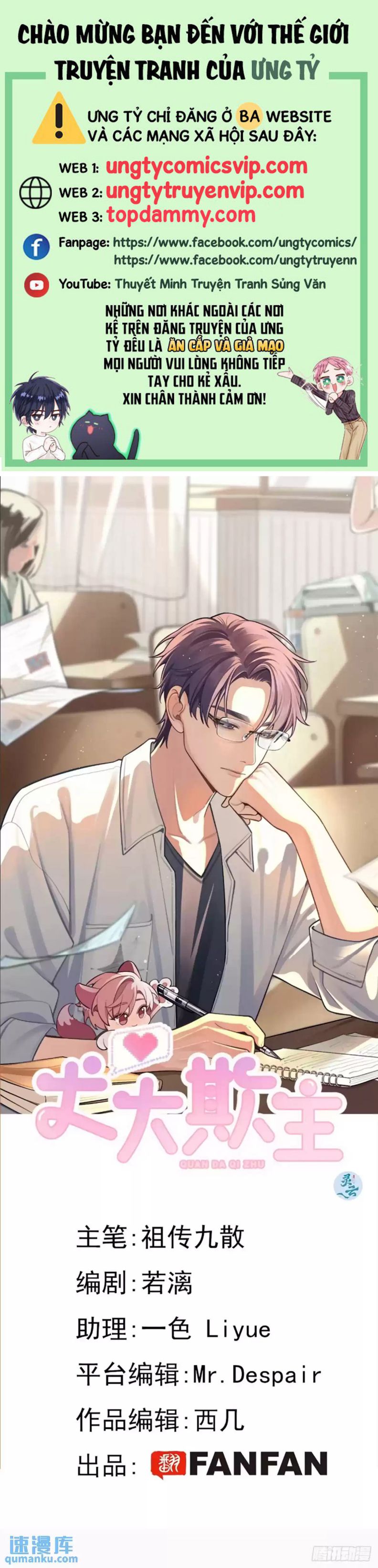 chó lớn bắt nạt chủ chapter 66 1