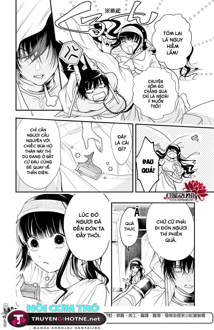 merritt và vị thần ai cập rảnh rỗi chapter 2.1 5