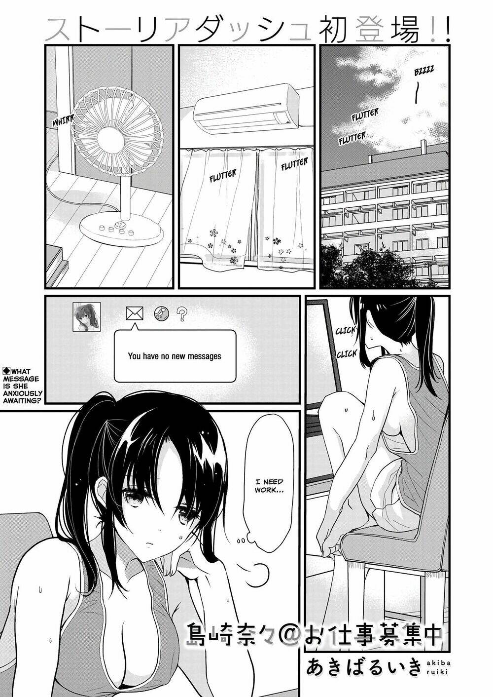 nana shimazaki, looking for work chapter 1 1