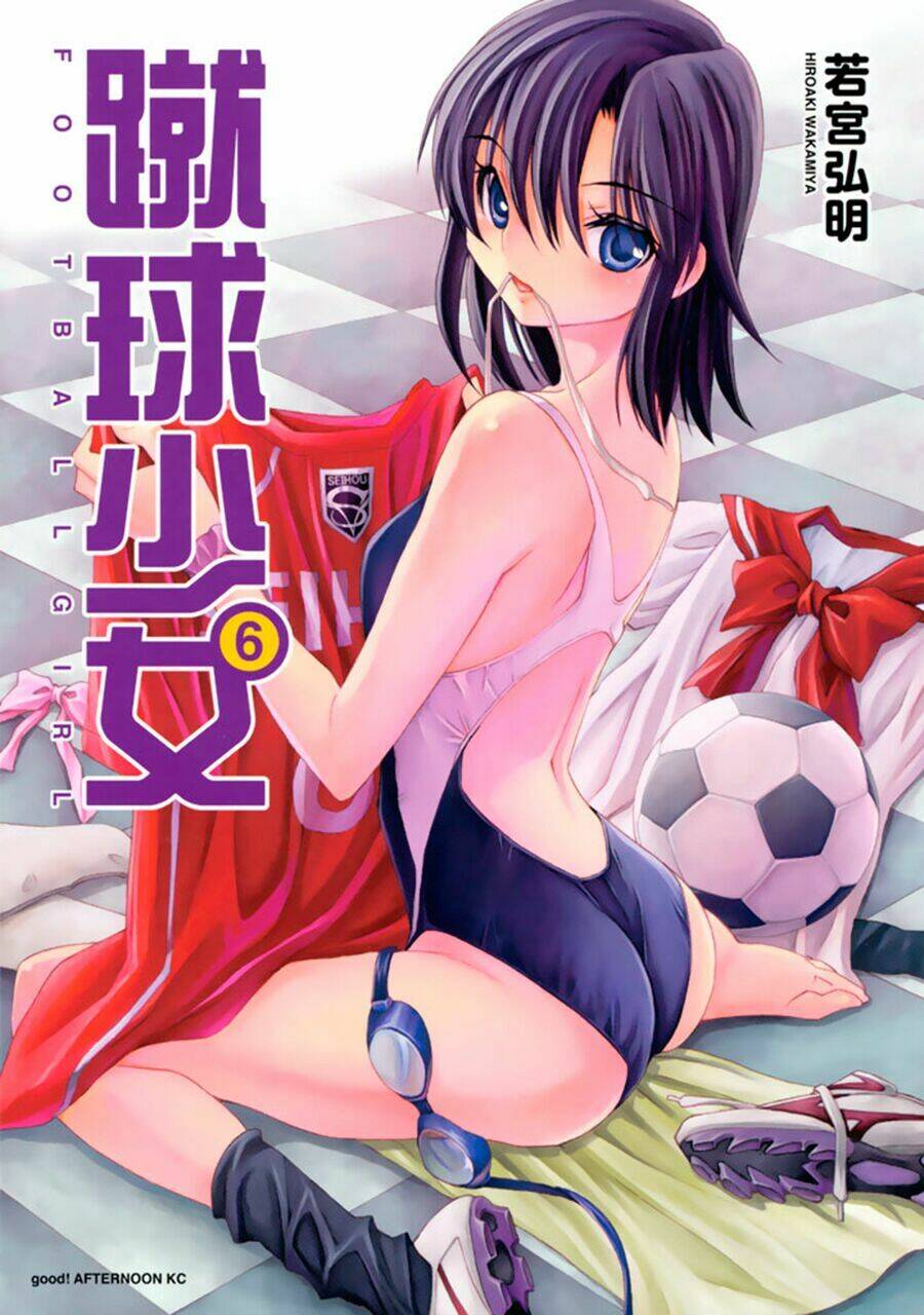 shuukyuu shoujo chapter 21 1