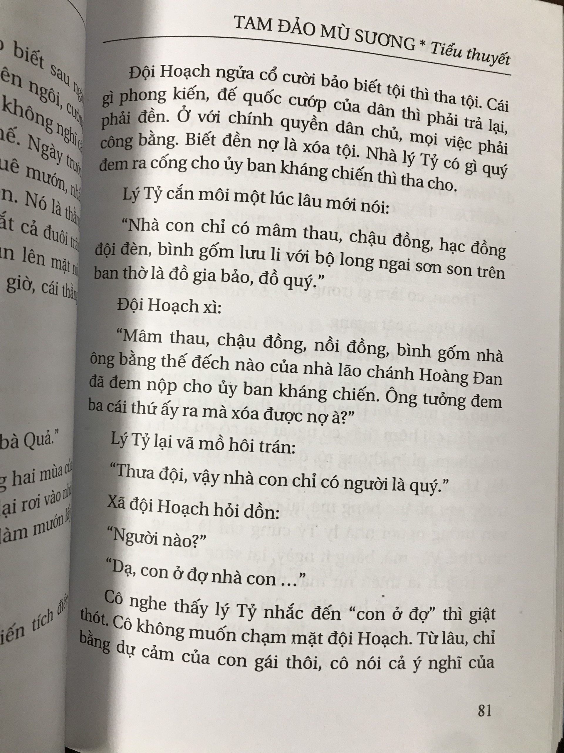 Tam Đảo mù sương