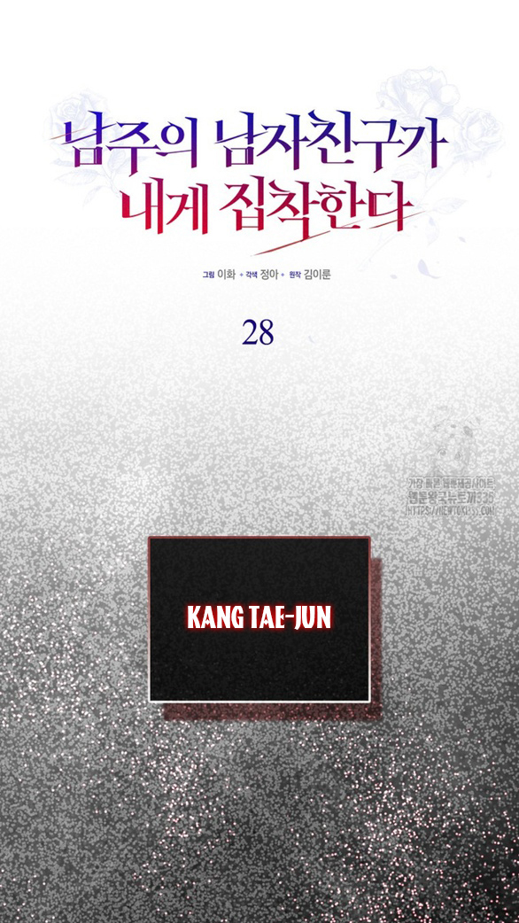 bạn trai của nam chính bị ám ảnh bởi tôi chapter 28.1 10