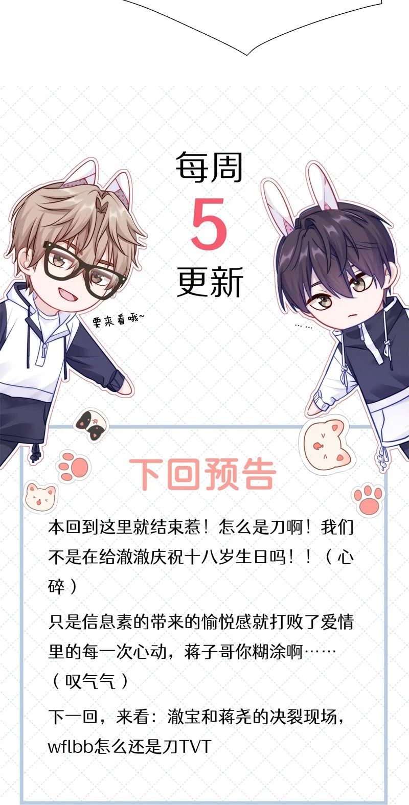 để ý tôi chút nào chapter 59 33