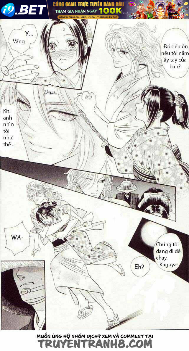 tsuki no toiki chapter 2 9