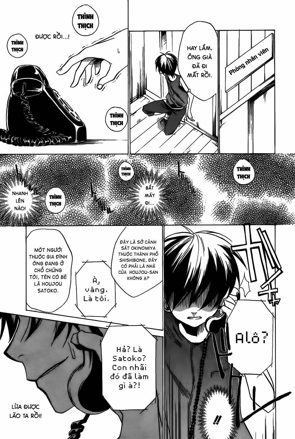 higurashi no naku koro ni-tatarigoroshi hen chapter 10 4