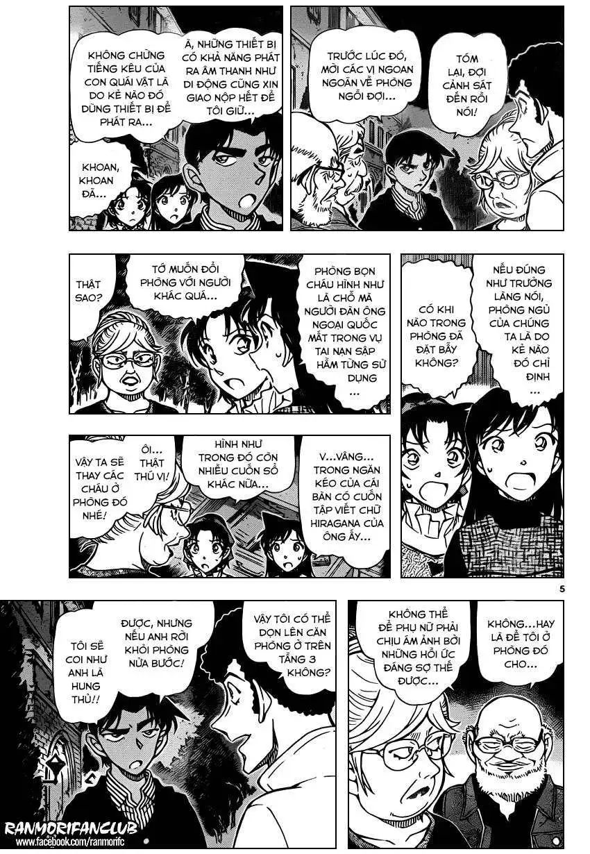 conan chapter 960 4