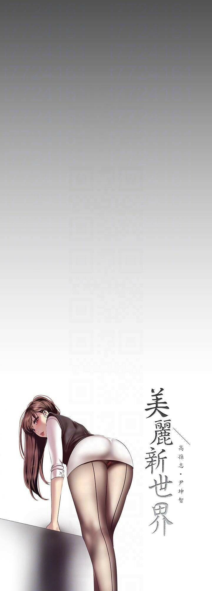 tân thế giới tuyệt vời chapter 86 20