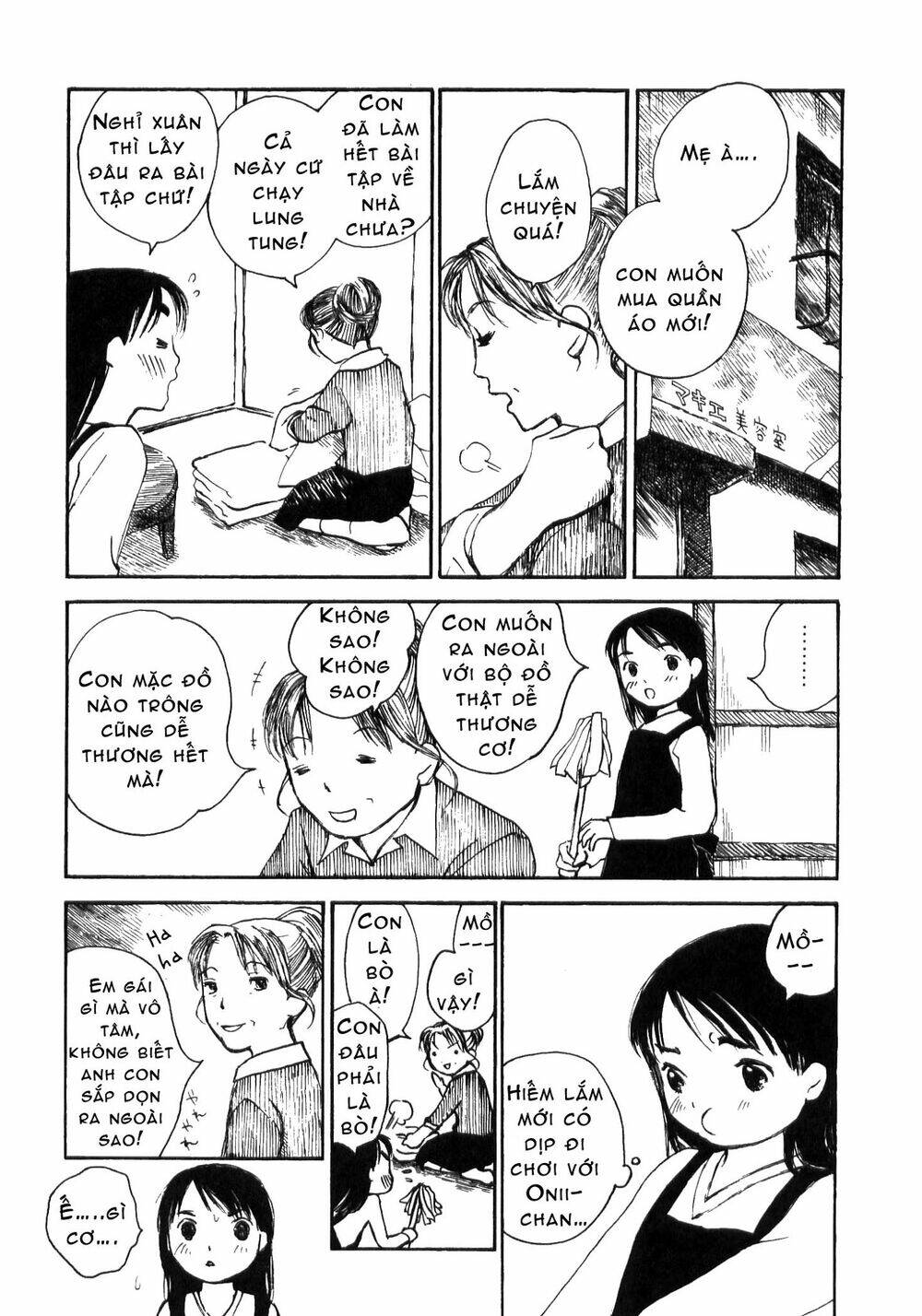 koi kaze chapter 21 5