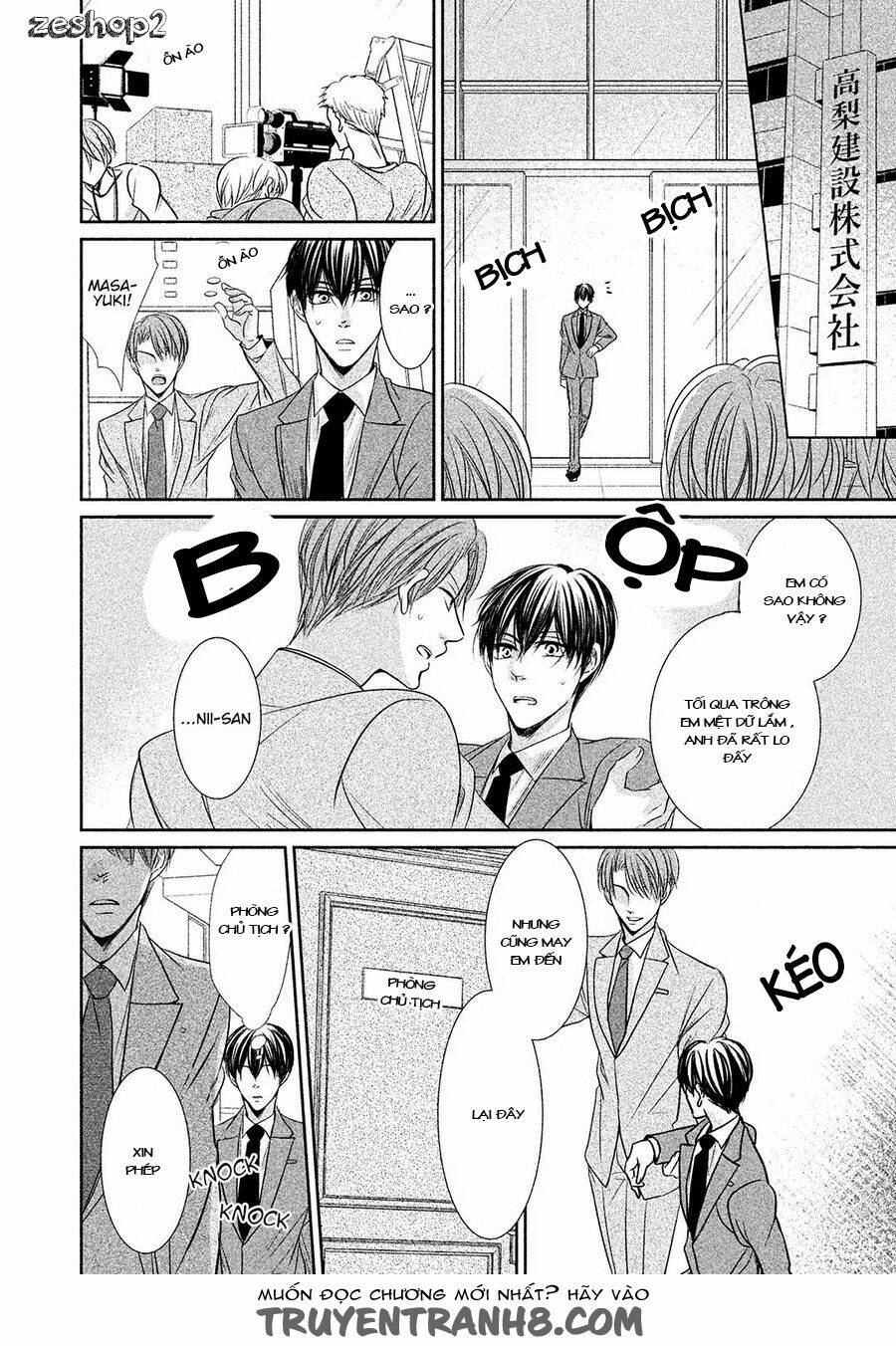 amai sokubaku chapter 2 9