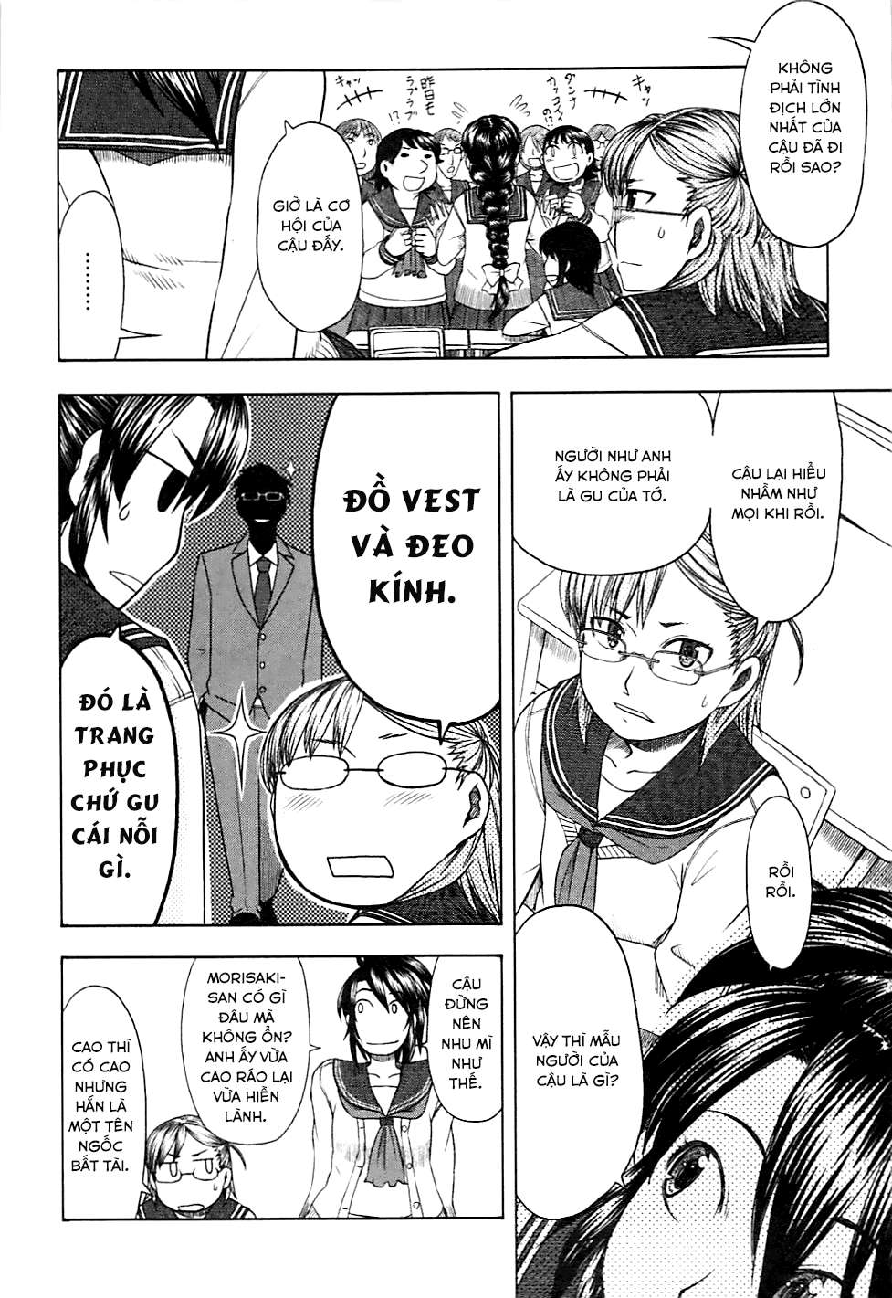 otaku no musume-san chapter 43 9