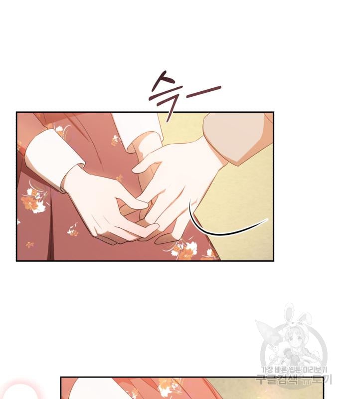 tôi trở thành nữ phản diện trong cuốn tiểu thuyết tàn khốc chapter 13.2 38