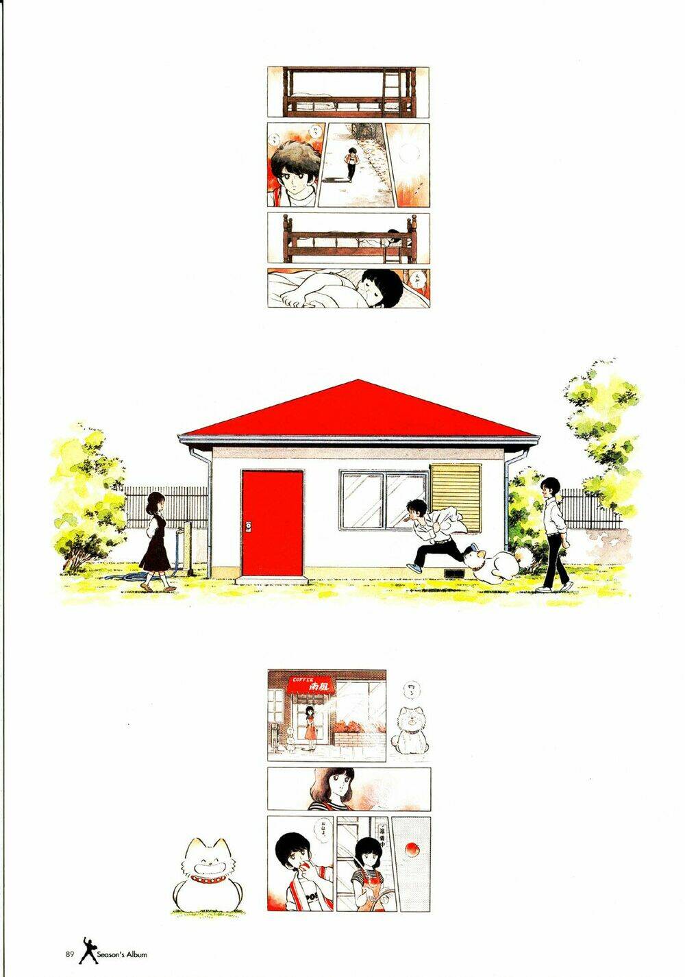 touch chapter 257.5 2