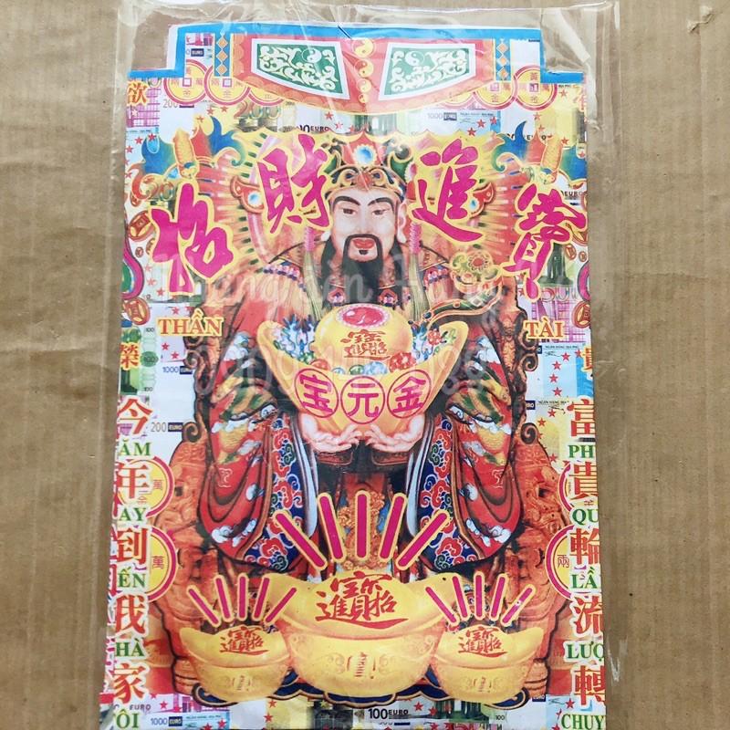 Bộ giấy cúng Thần Tài Thổ Địa N