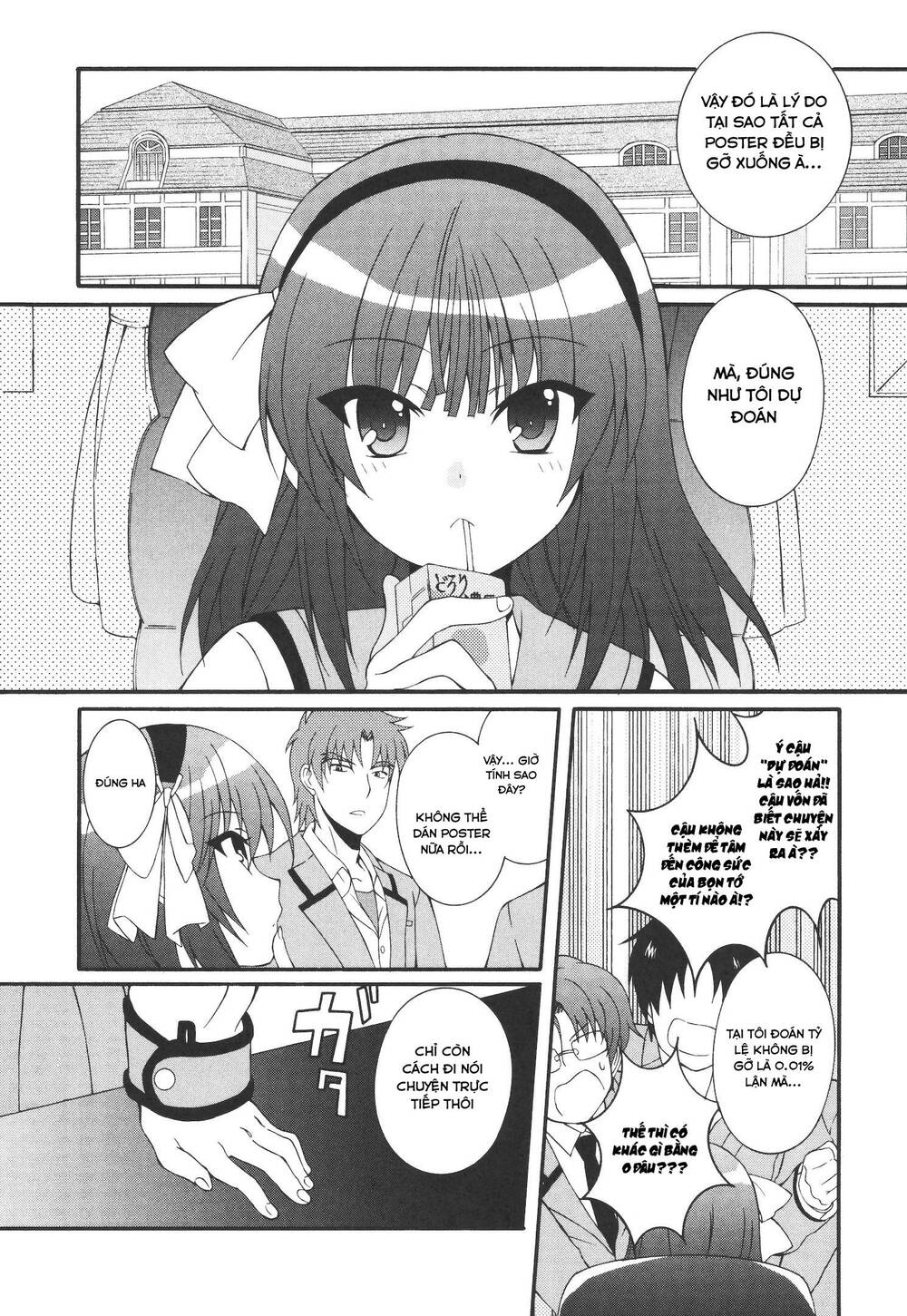 angel beats! heaven's door chapter 65 11