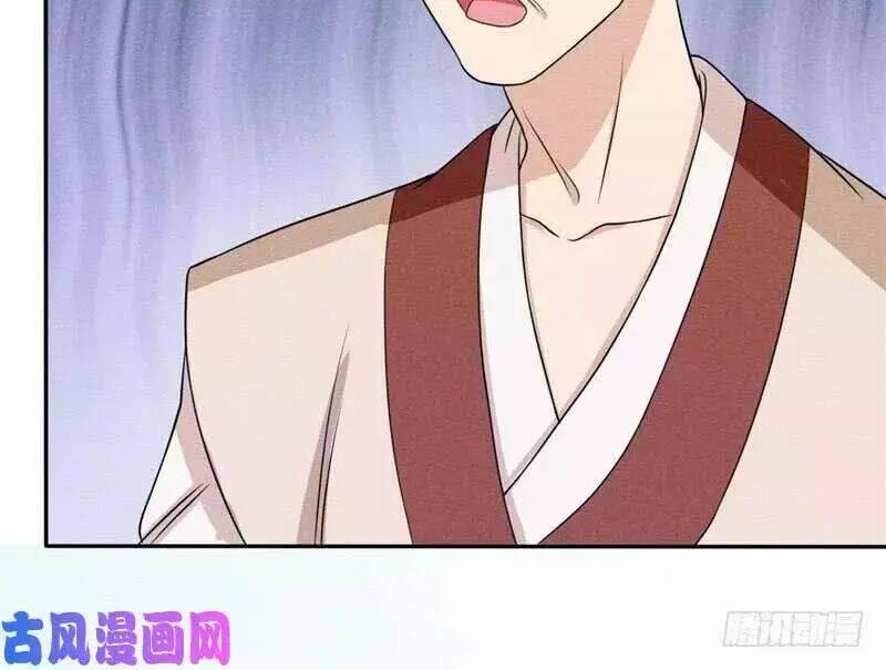 hoàng tử phu quân, ta nuôi ngươi a! chapter 6 16