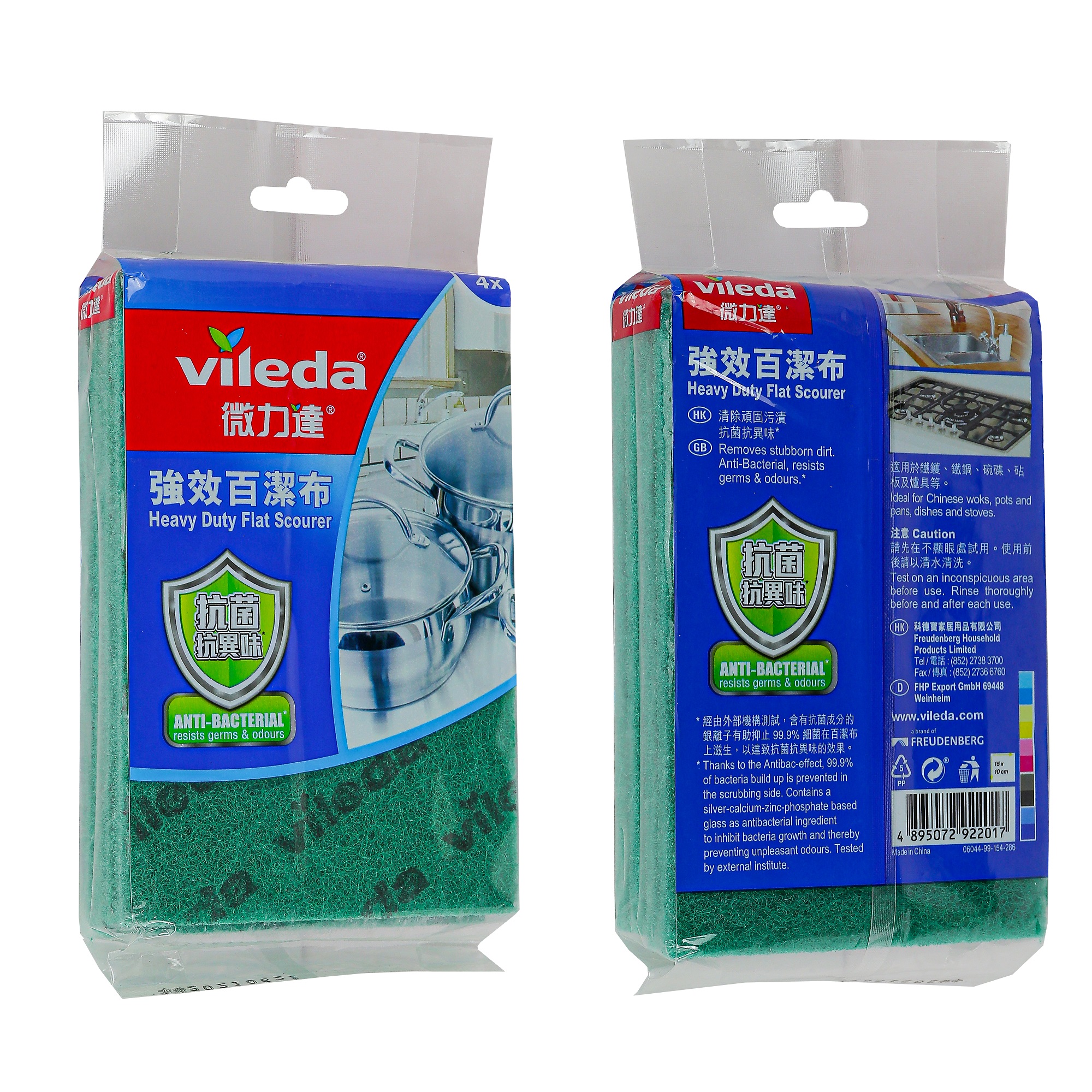 Miếng rửa chén VILEDA gói 4 miếng loại cứng, cọ rửa mọi vết bẩn nhà bếp, chống vi khuẩn gây mùi - TSU156163