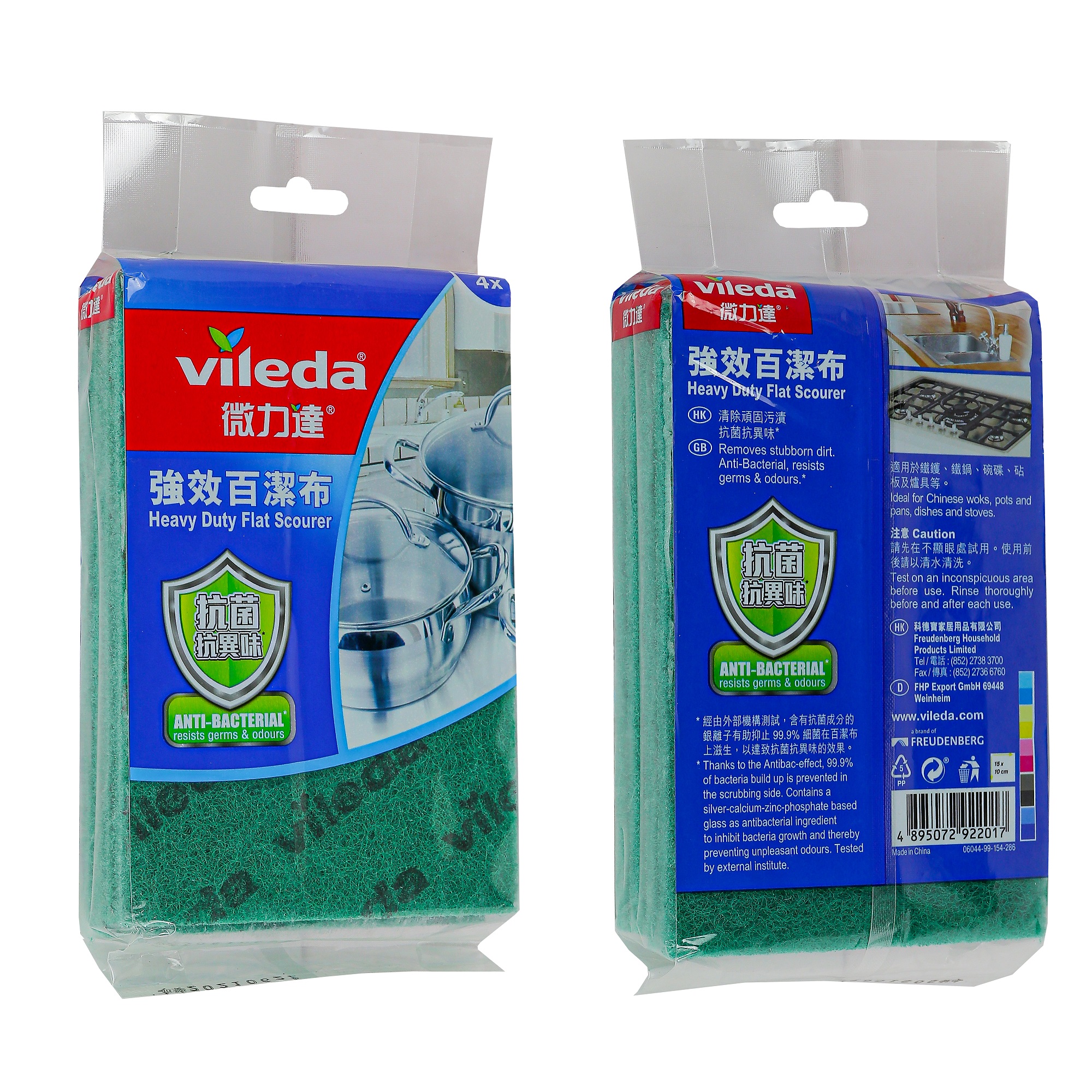 Miếng rửa chén VILEDA gói 4 miếng loại cứng, cọ rửa mọi vết bẩn nhà bếp, chống vi khuẩn gây mùi - TSU156163