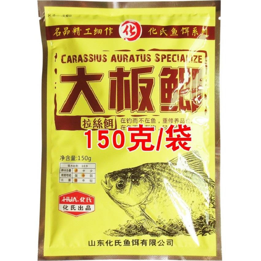 Mồi Câu Cá HUA Rượu Siêu Nhạy Chuyên Câu Cá Hoang Dã Sanami Fishing HUA-22