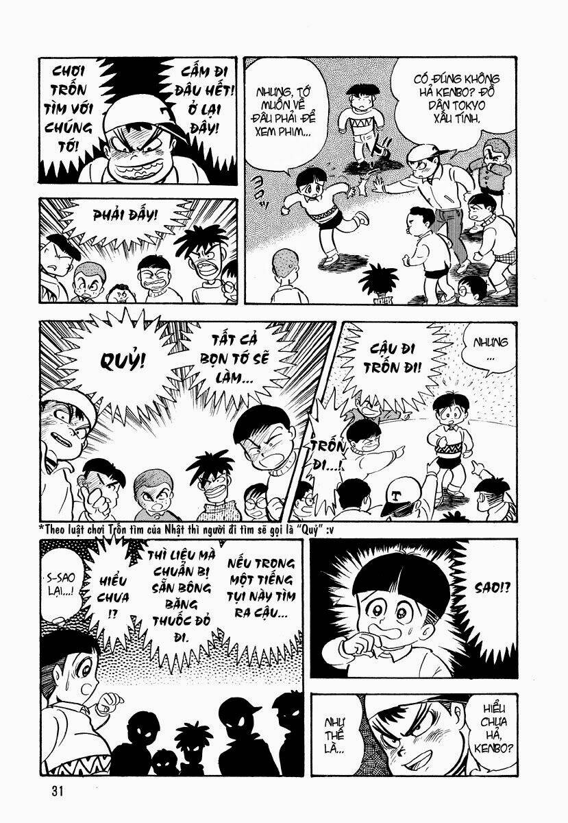 dokuro no yakata chapter 2 4