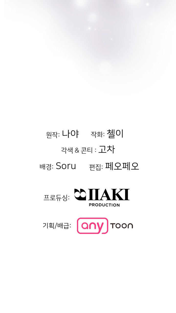 [18+] điều em cố giấu chapter 13.2 42