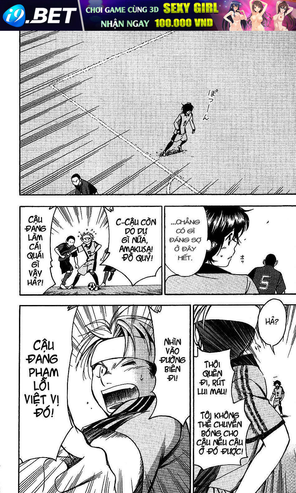 t.r.a.p chapter 7 12