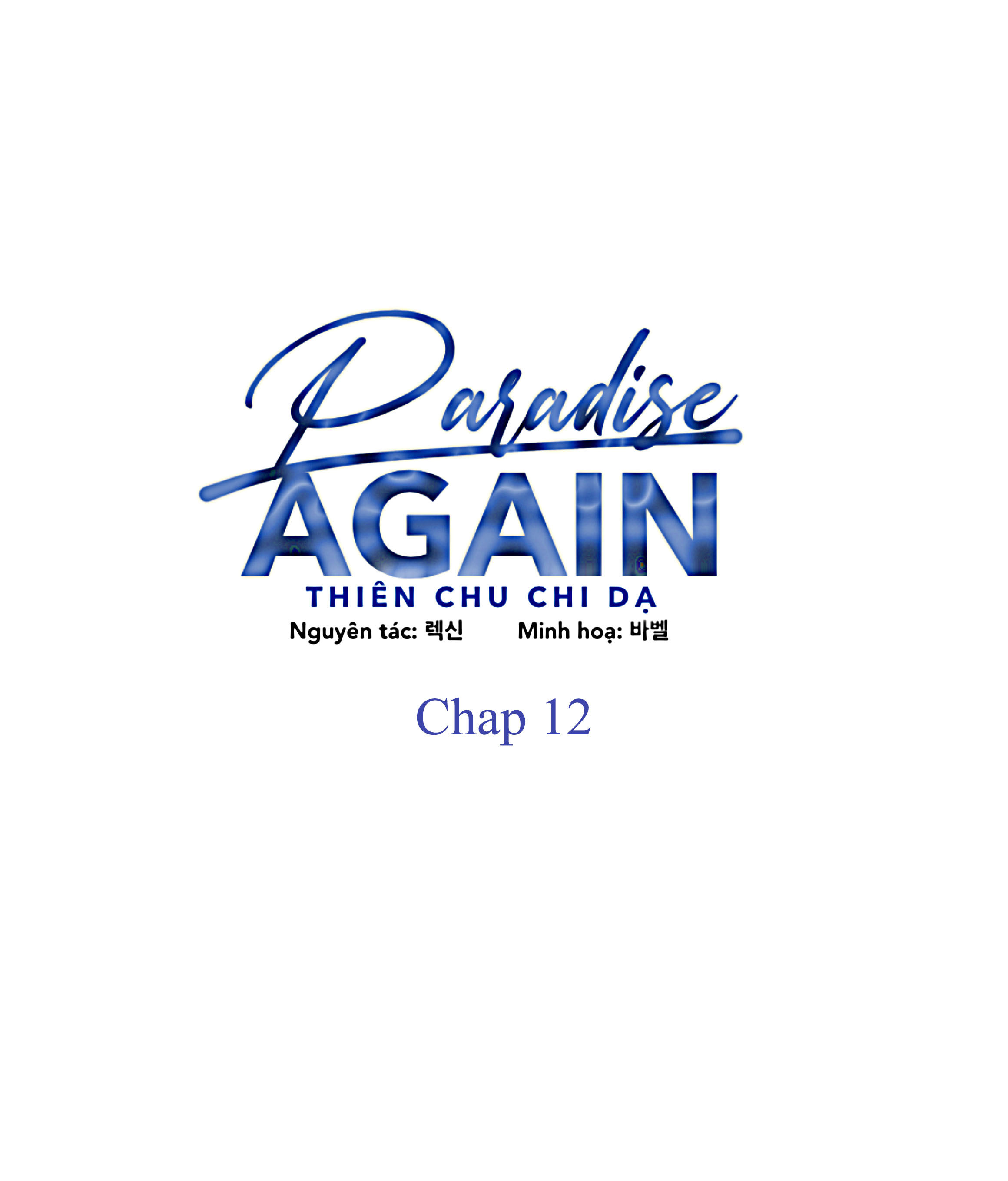 paradise again chapter 12 3
