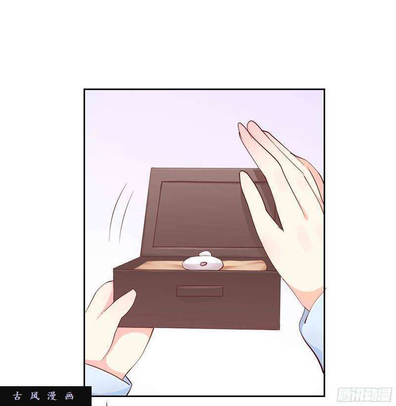 anh trên thiên đường, tôi dưới địa ngục chapter 15 12