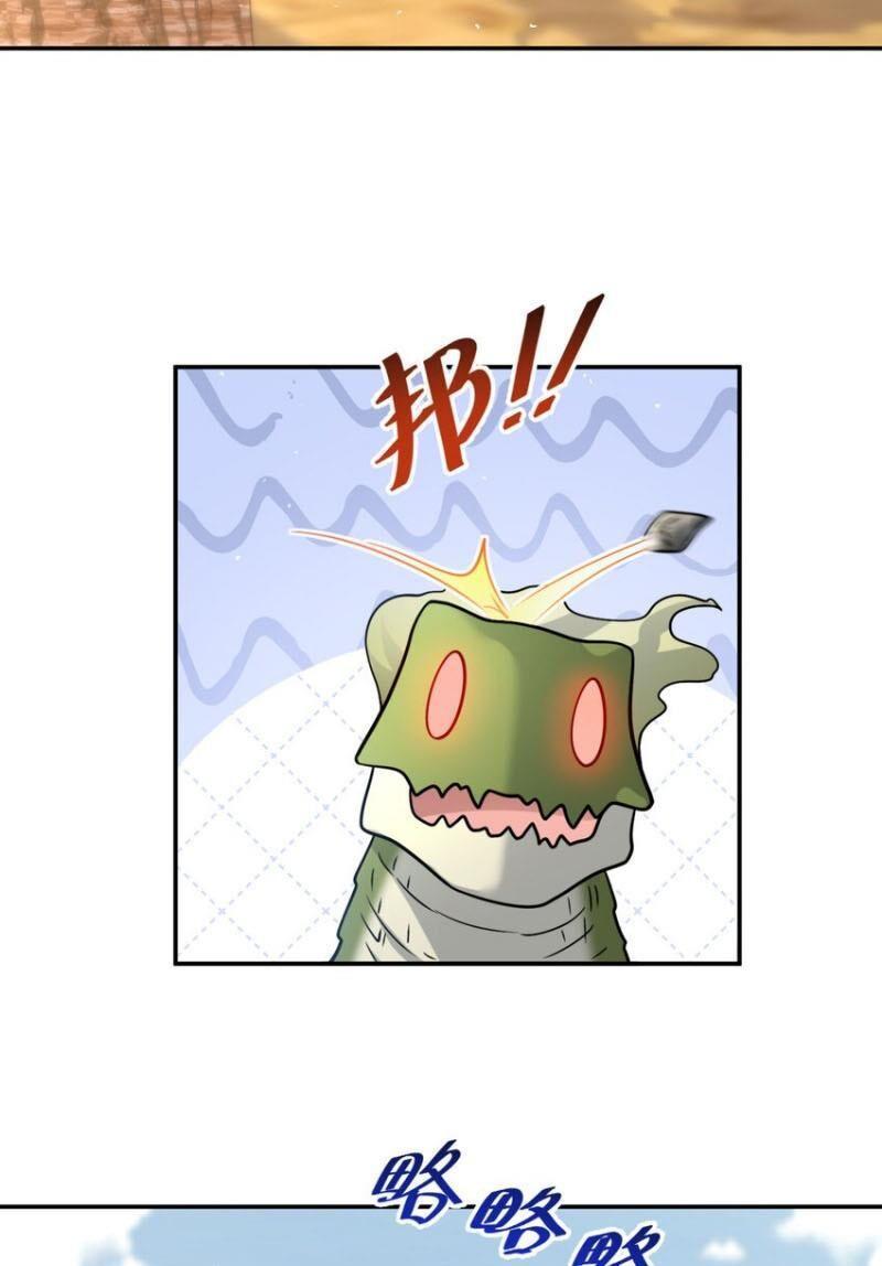 cựu nhật ngự long chapter 57 3