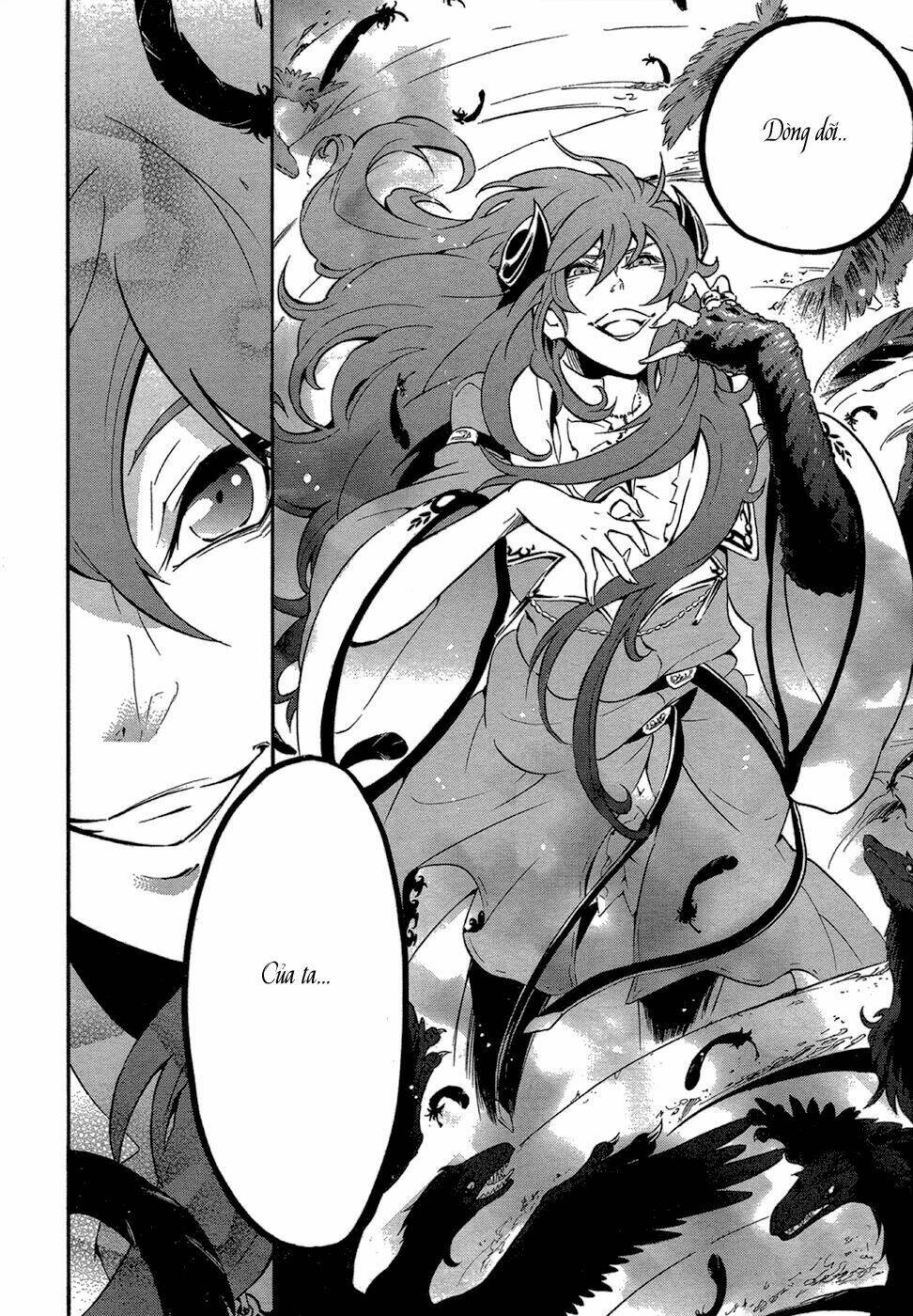 antimagia chapter 8 26