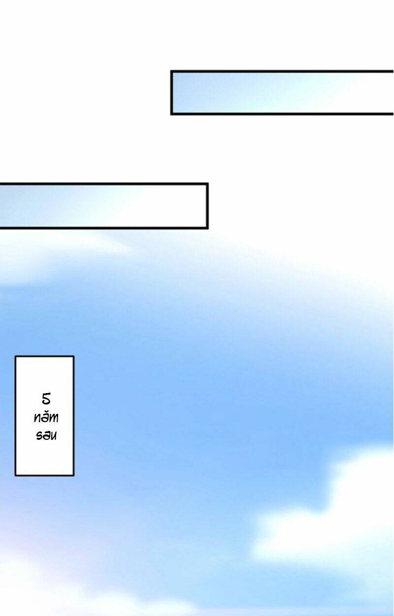 thú cưng độc quyền của boss chapter 66 25