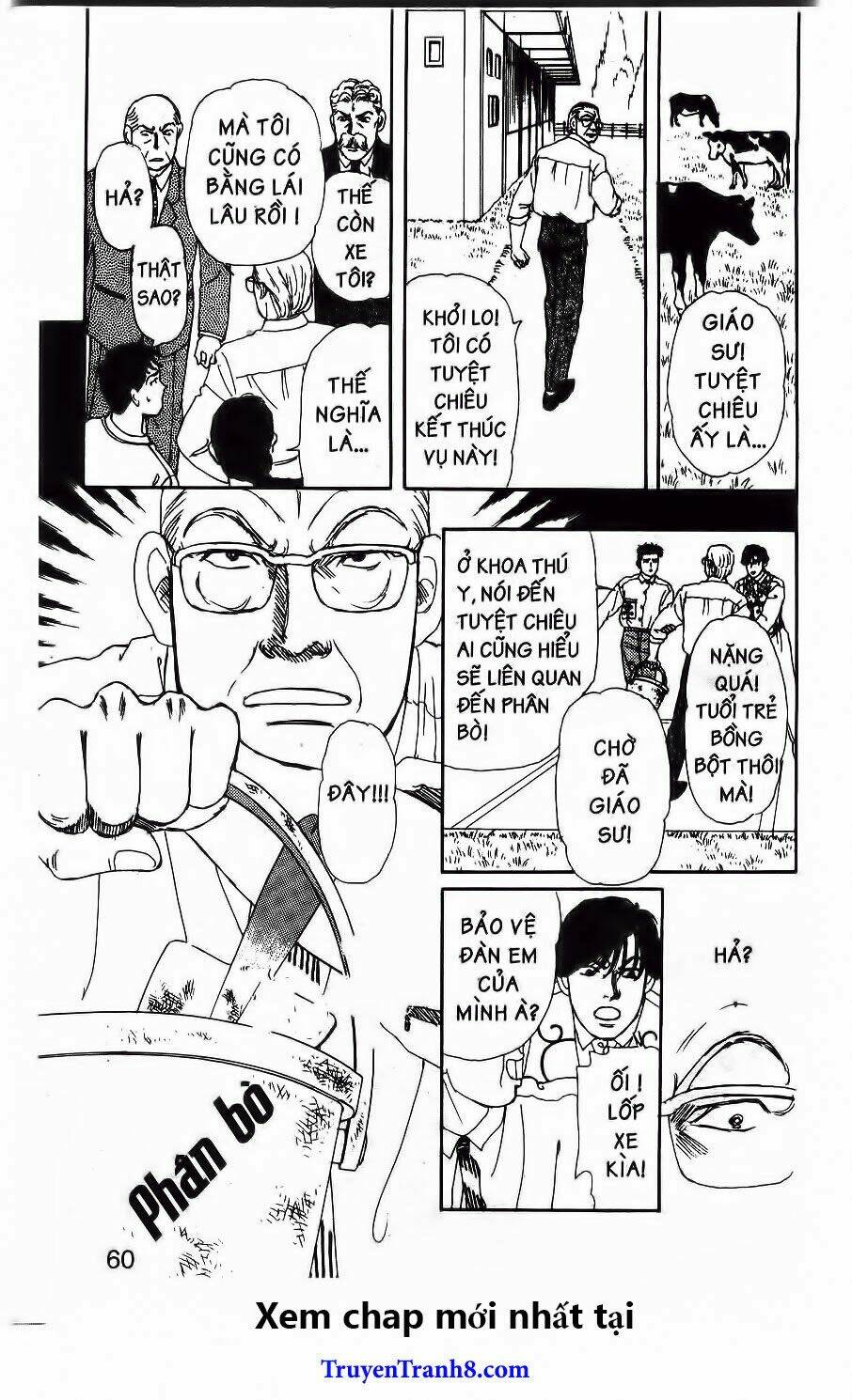 doubutsu no oishasan chapter 74 17