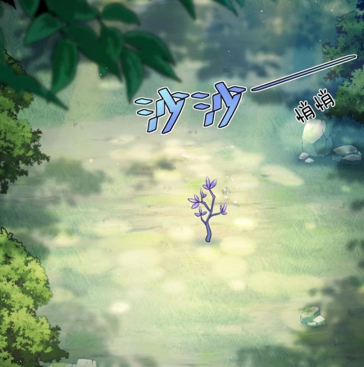 ta bị biến thành một mảnh đất chapter 2 33