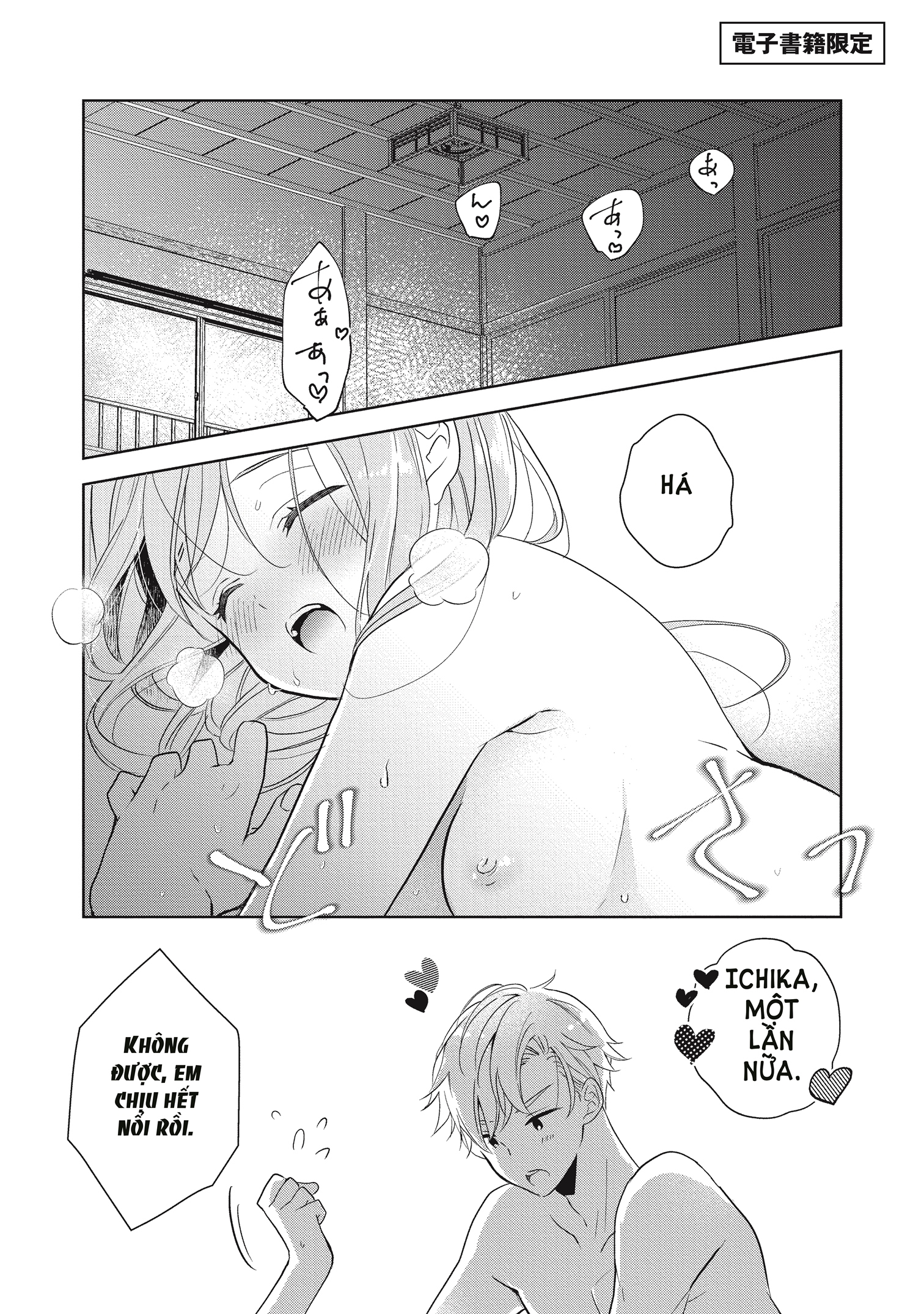 [21+] Chớ Có Yêu Bạn Cùng Phòng chapter 11.2 - Trang 3