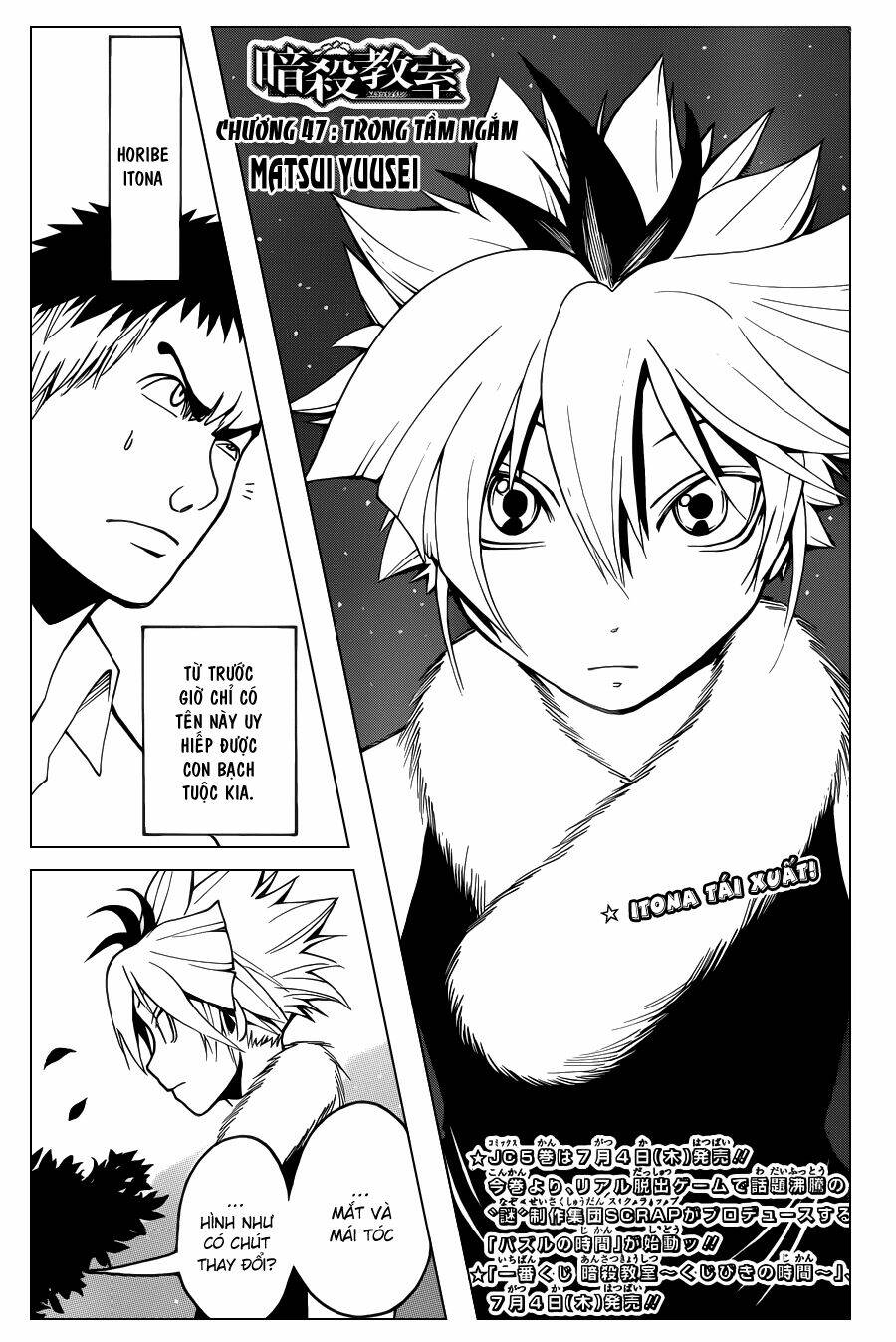 hãy ám sát ta để cứu lấy trái đất chapter 47 3