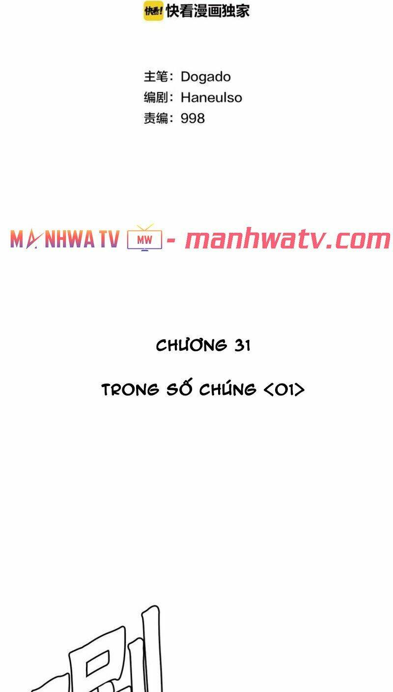 thanh gươm danh vọng chapter 31 10