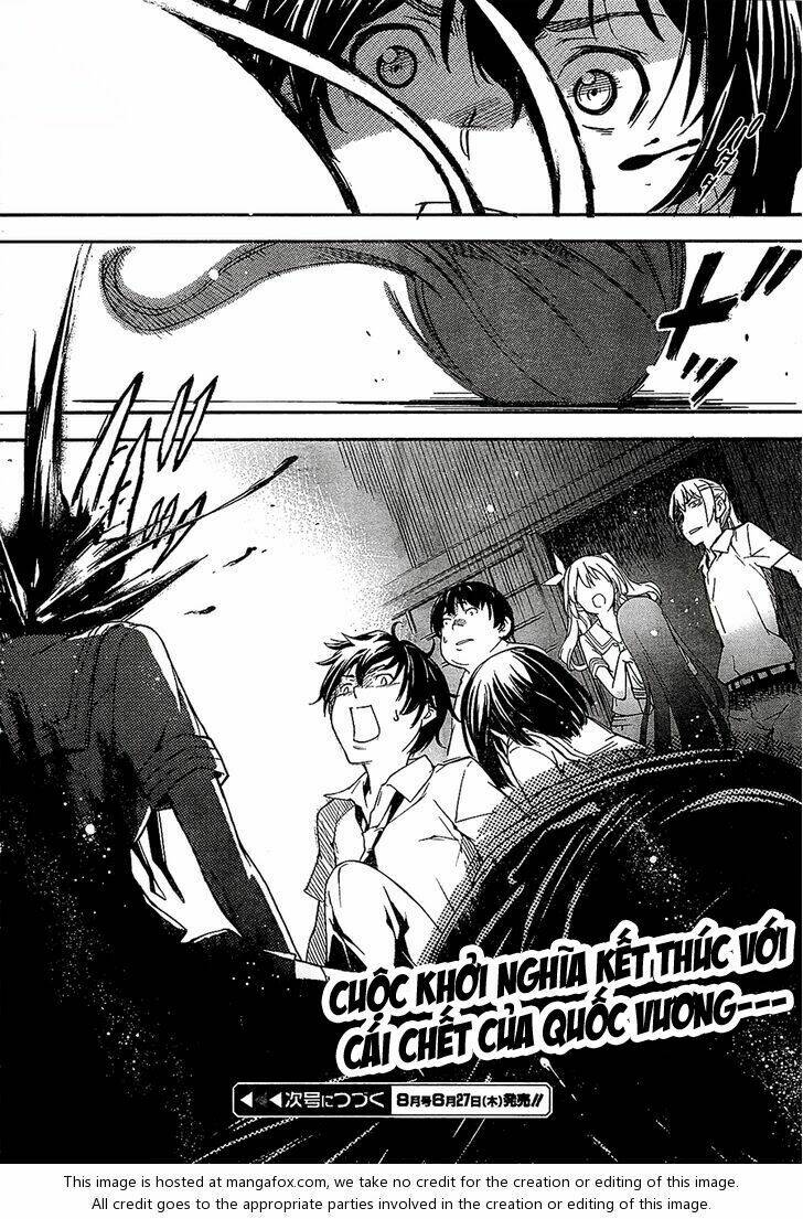 oukoku game chapter 2 42