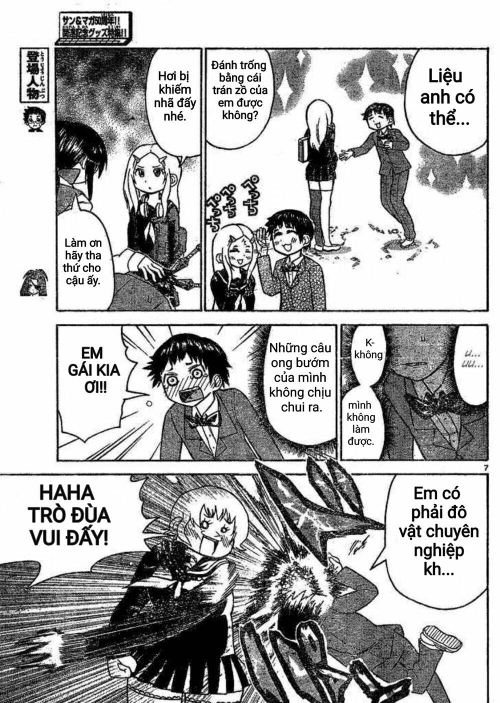 onidere chapter 35 7