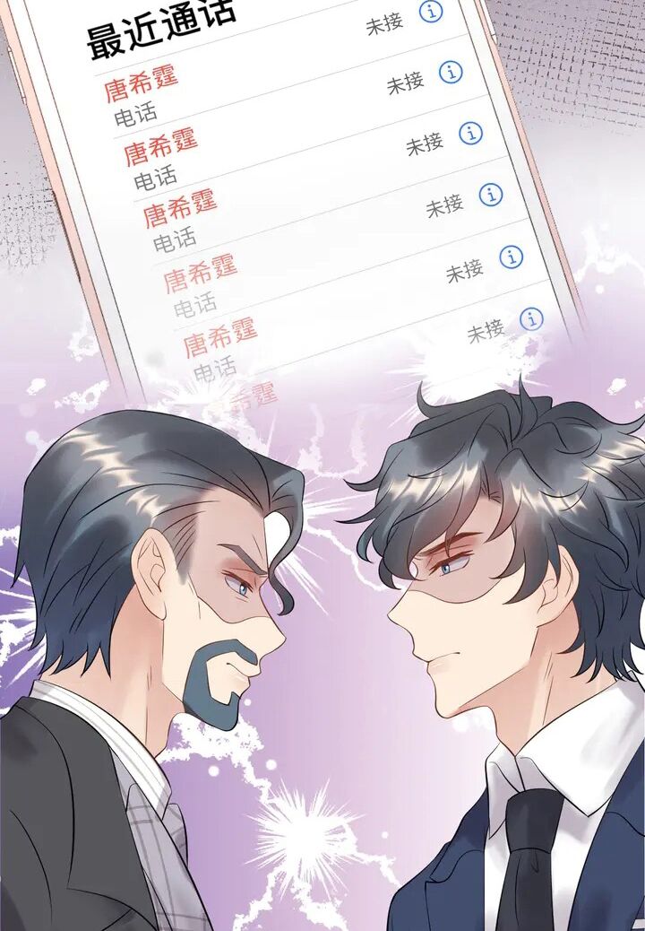 trọng sinh chi ức vạn ảnh hậu yếu thượng vị chapter 270 13