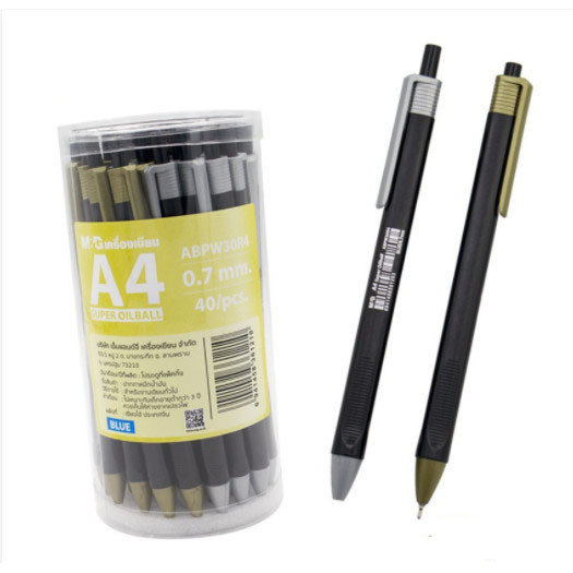 Combo 5 bút bi mực dầu 30R4 M&G-mực xanh-0.7mm - ABPW30R4