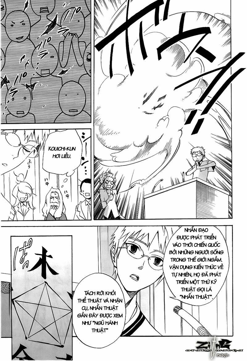 nabari no ou chapter 14 37