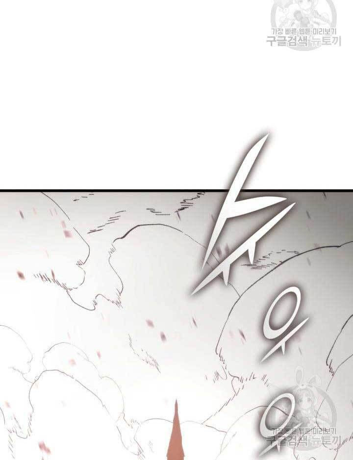 huyền thoại game thủ - tái xuất chapter 84 16