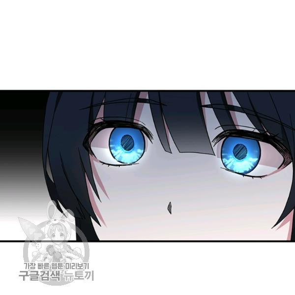 angelic lady chapter 29.2 28