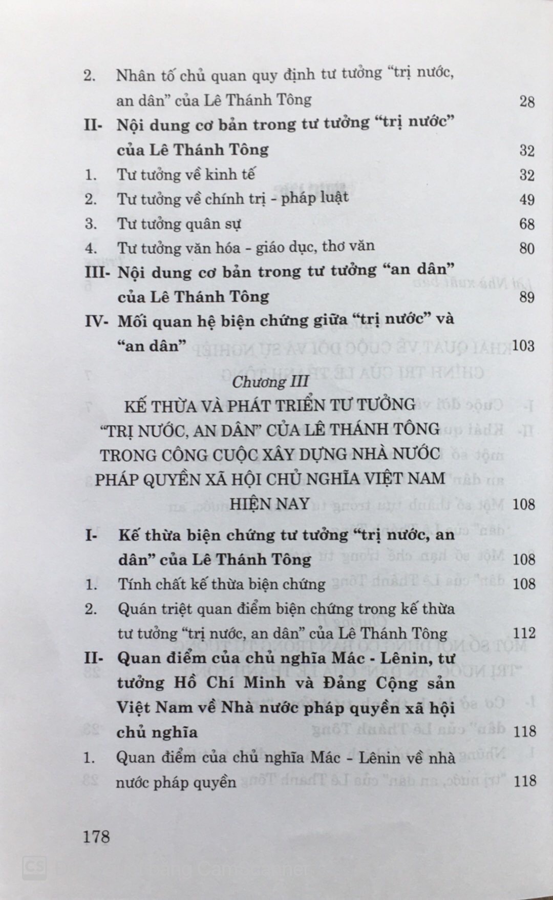 Quan điểm vượt thời đại trong tư tưởng “trị nước, an dân” của Lê Thánh Tông – Giá trị kế thừa cho công cuộc xây dựng Nhà nước pháp quyền xã hội chủ nghĩa Việt Nam hiện nay