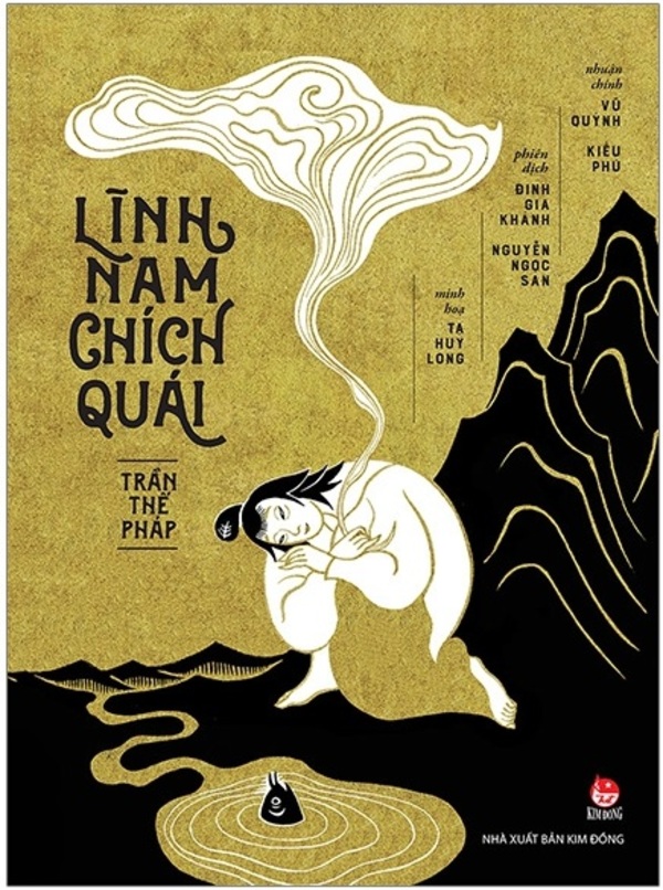 Lĩnh Nam Chích Quái (6 – 11 tuổi)