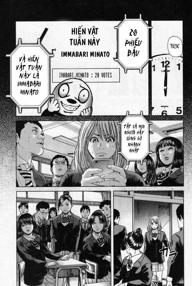 ikenie touhyou chapter 17 8