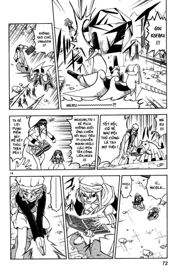 konjiki no gash!! chapter 196 13